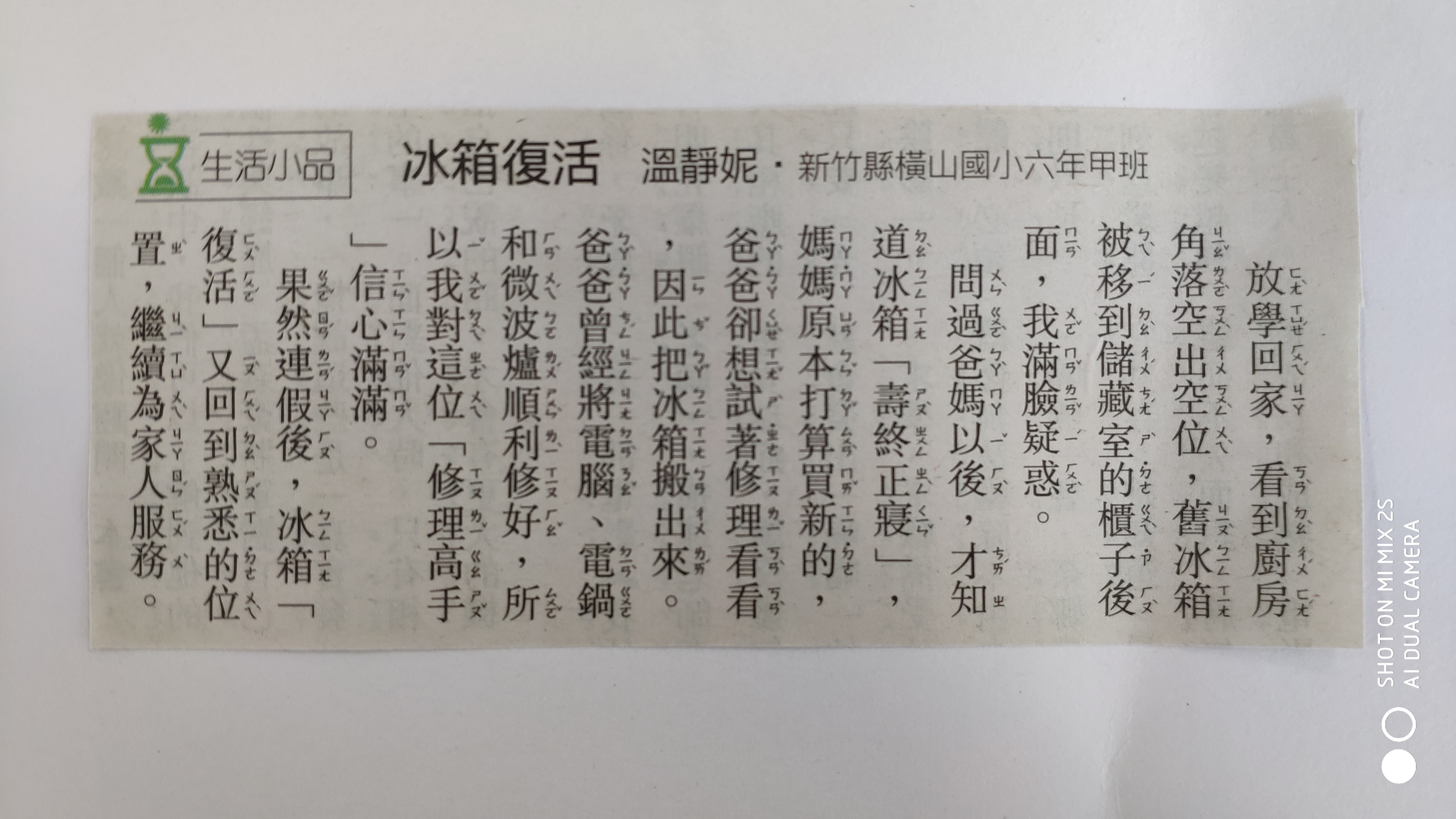 溫