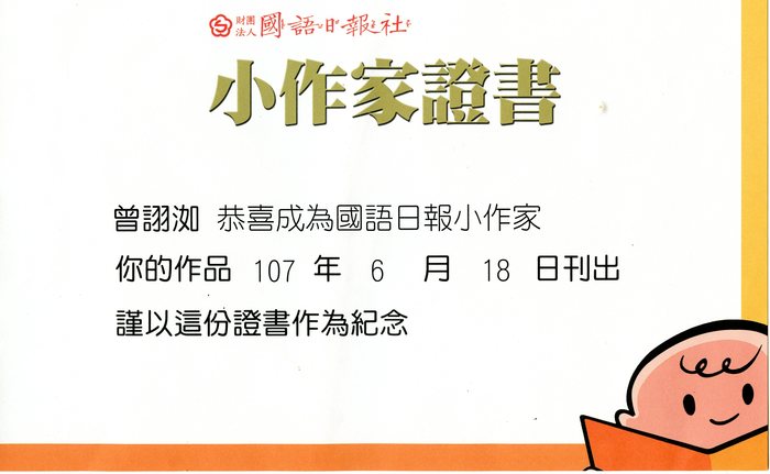 圖片說明
