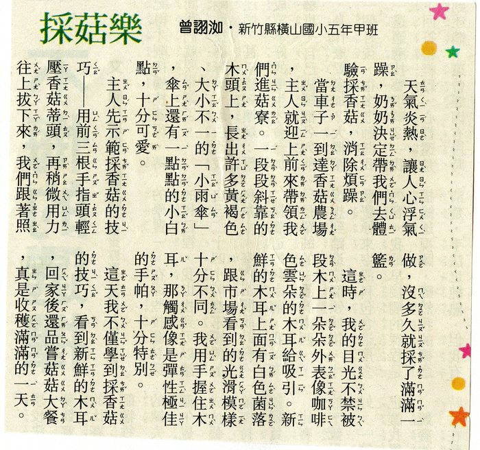 圖片說明