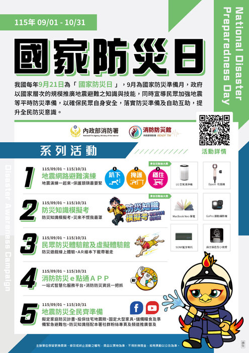 圖片說明